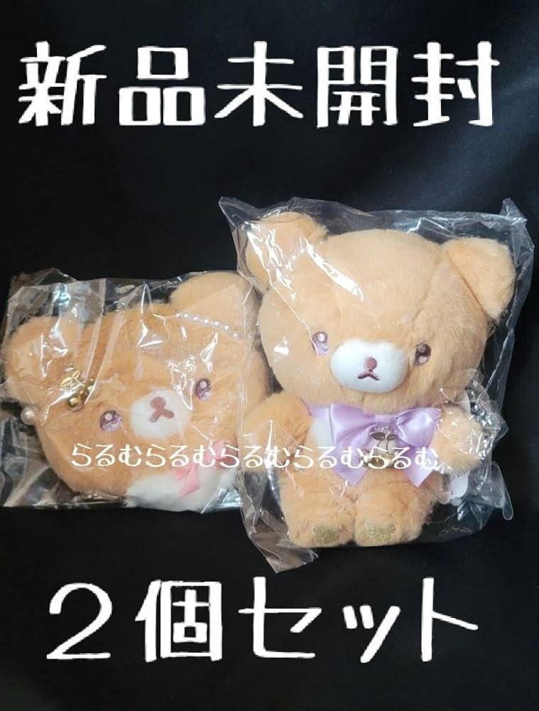 リッラクマ コリコグのジュエルチェリー ぬいぐるみ チャイロイコグマ サンエックス9月新製品〉リラックマより新テーマ『コリコグの